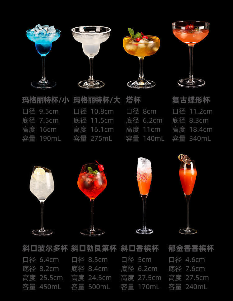玻璃杯