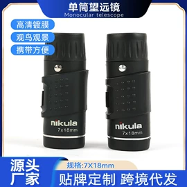 户外望远镜;其他户外用品;户外夜视仪