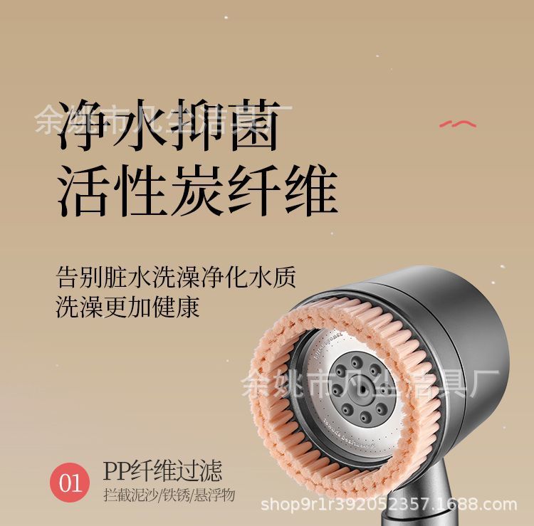 Bath brush, turbocharged shower head, super pressurized bathroom shower head, rain shower massage, bath showerhead set undefined