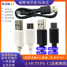 ����UL�J�CPVC���~24AWGType-C�Դ��1���m���Ƅ���ӮaƷ���