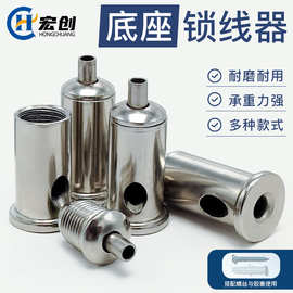 深圳天花底座固定件过1-2.5钢丝吊码安装灯饰天花底座锁线器组装