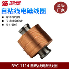 늸о�ȦBYC-1114|���ľ�Ȧ|늴ž�Ȧ