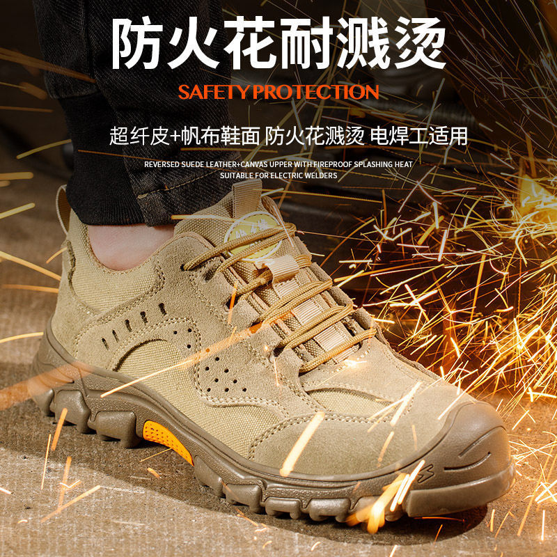 劳保鞋男防砸防刺穿轻便软底电焊工防烫耐火花工作工地安全鞋四季|undefined