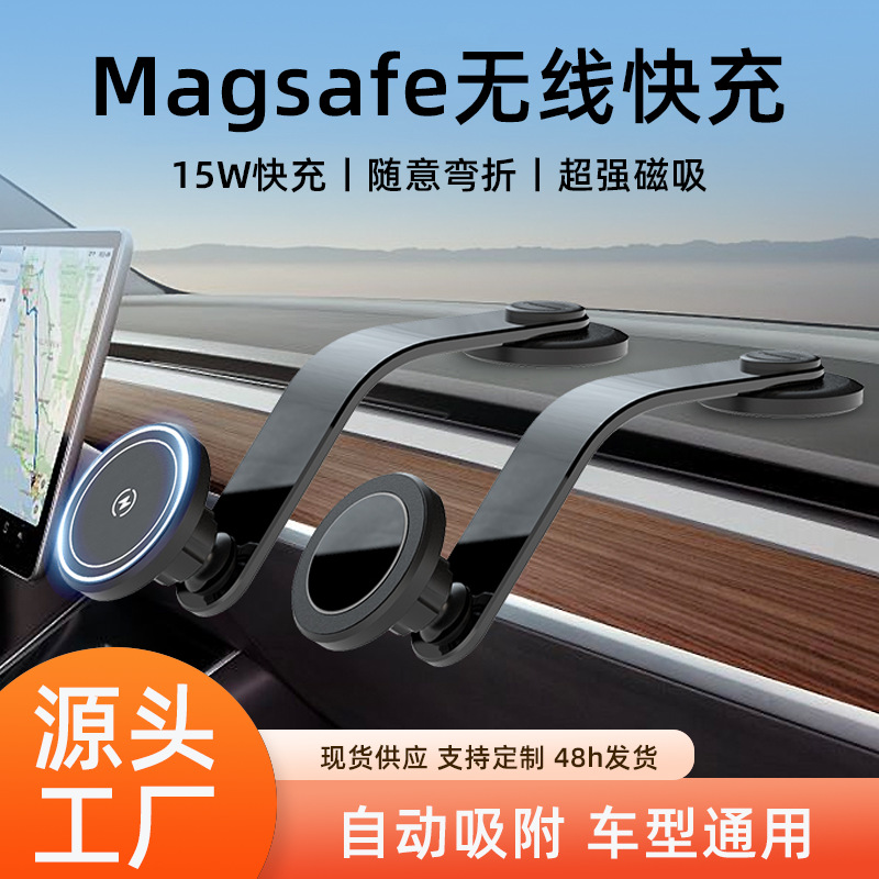 (2) MAGSAFE ڱ ڵ Ȧ ̽   귡Ŷ 15W   ̼ ڵ ޴ ȭ Ȧ