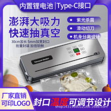 �羳���ʽ��շ�ڻ�����С��ȫ�Զ�ʳƷ��װ������ձ����ܷ��