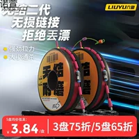 Набор лесок Liuyu 301, импортная нейлоновая леска для травяного карпа, карася и карпа, прочная и чувствительная основная леска для рыболовных снастей.