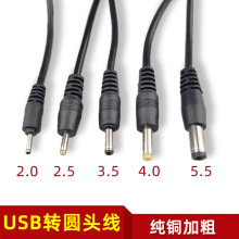 �A�׳������̨���L�ȈA�^�Դ��usb�Ddc5.5/3.5/2.5MM�Դ������