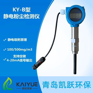 除尘布袋检漏仪 KY-B型在线式静电粉尘测定仪 凯兴佳跃