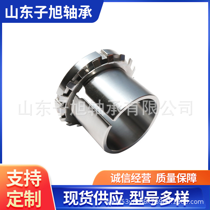 H3172 H3176厂家现货直销 紧定套轴承 锁套 退卸套 衬套轴承