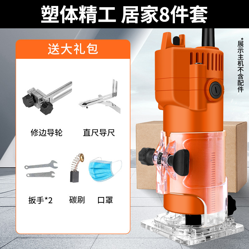 바디 쉐이핑 세이코 [프로모션 핫 세일] 8종 세트