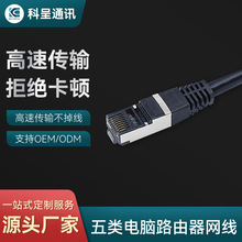 �F؛cat5e����W���S�� �W�����S ��X·�����B�Ӿ���Ʒ�|�W��