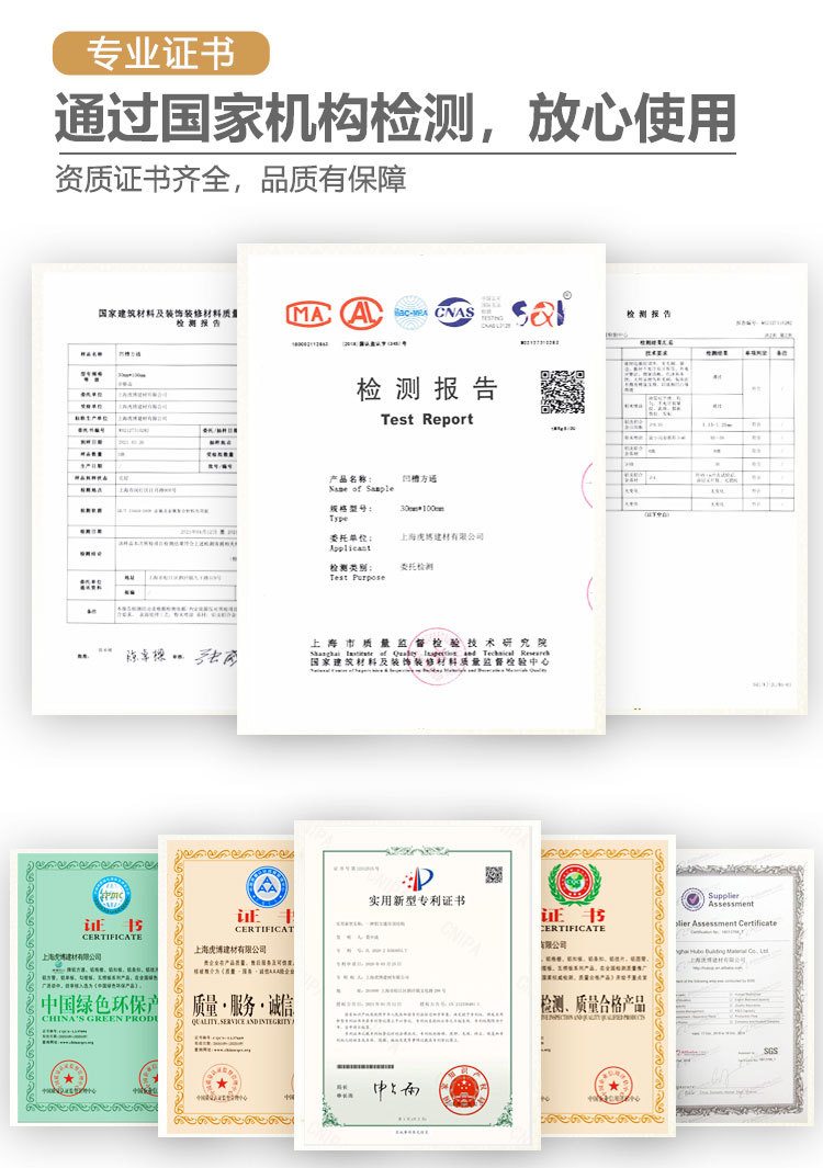 方通详情-阿里_15