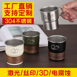 304不锈钢竹节杯ins风吸管双饮咖啡杯店庆广告礼品水杯印制 logo