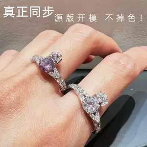 แหวนดาวเสาร์ประดับเพชร CZ เสริมลุคเรียบหรู