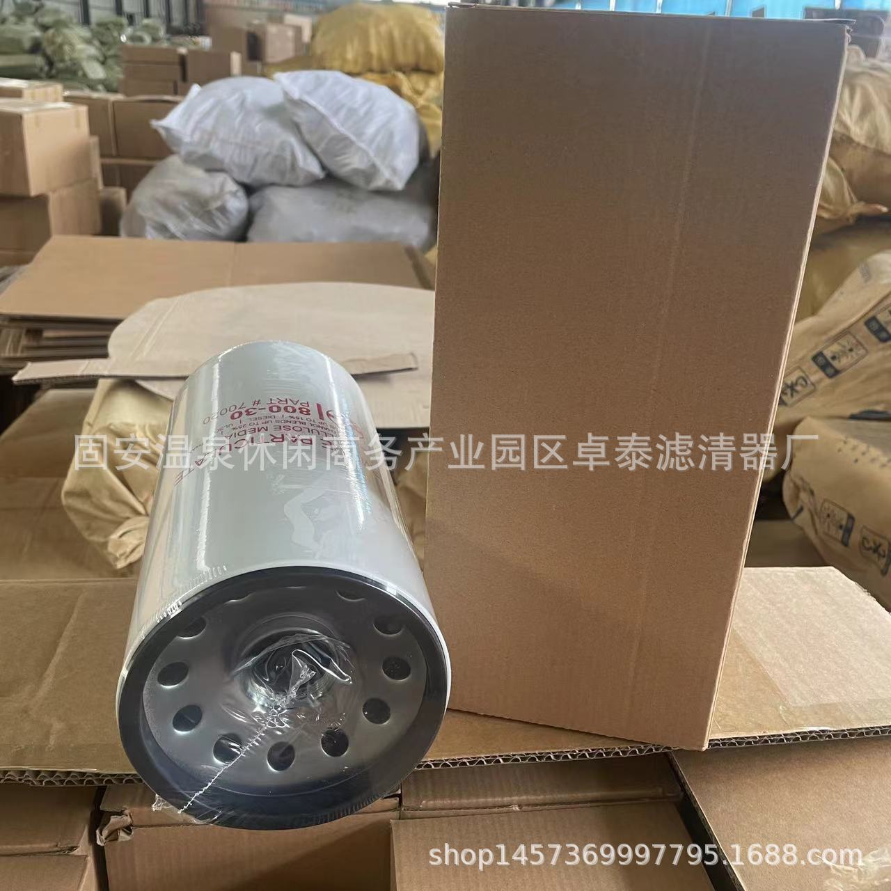 厂家直供 诺凡特柴油滤芯7650310适用于 13687070 A工程机械设备-阿里巴巴