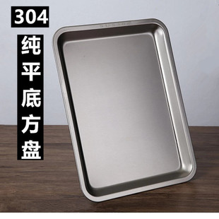 Extra-Thick 304 Stainless Steel Square Plate Barbecue Plate Tray Steamed Rice Plate Flats Bottom Fast Food Plate Serving Plate Dinner Plate Tea Tray