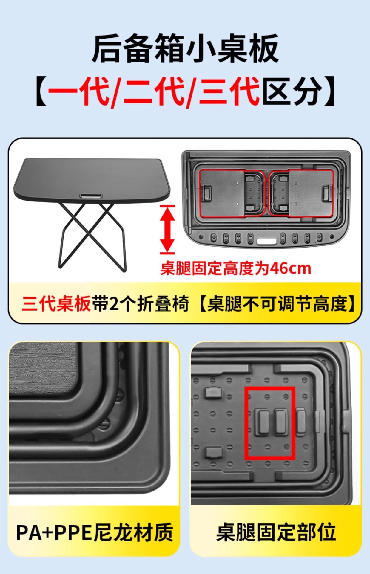 For Huanxin Tesla model/3 trunk small table board car portable folding camping picnic table
