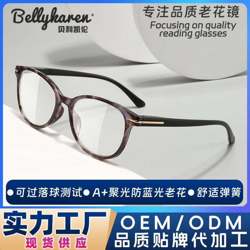 Nuevas gafas de lectura anti-luz azul de moda PC con revestimiento de marco completo gafas de lectura HD impermeables para hombres y mujeres