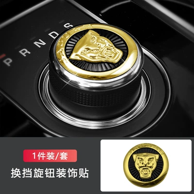 Sürətlər qutusu və əl tormozu başlıqları, Suitable for Jaguar XF - jaguar-gear-stickers-three-dimensional-black-gold