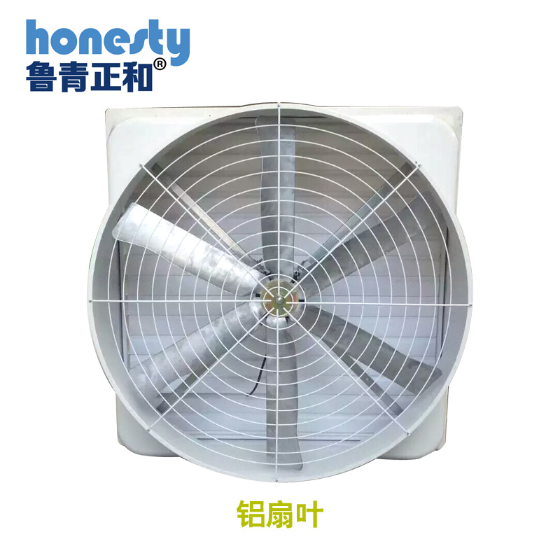 FRP Axial Negative Fan Industry Fan breed Farms Livestock Henhouse greenhouse improve air circulation equipment