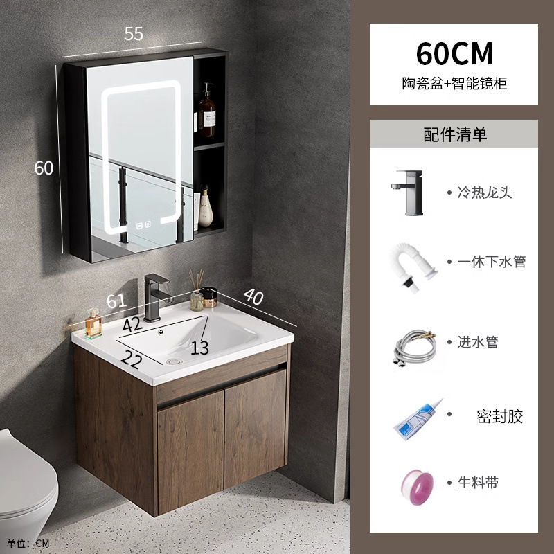 gabinete de baño de aluminio espacial combinación color nuez lavabo cerámica lavabo