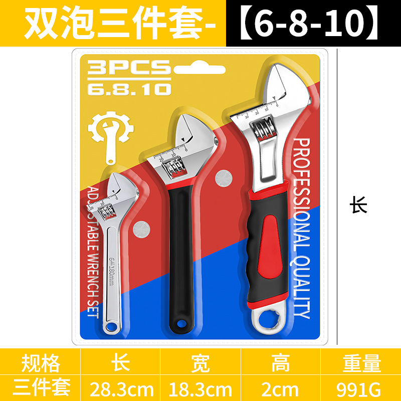 Llave móvil aislante auténtica, llave de plástico de 12 pulgadas, 8 llave de boca viva industrial auténtica