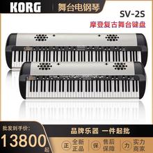 KORG���� SV-2S ��̨���� Ħ�Ǐ͹� ��̨�I�P ���ٿ�һ�����l