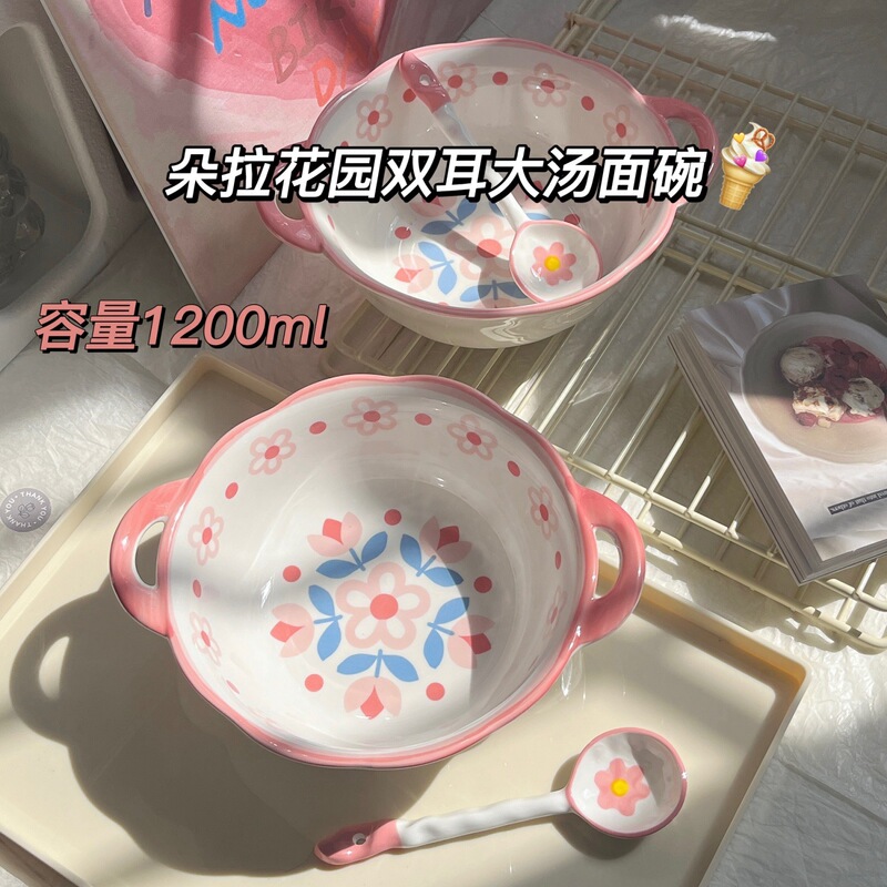 [2-Piece Set] Dora Garden 1.2L Double-Eared Large Noodle Soup Bowl Instant Noodle Bowl Snail Noodle Bowl Girl Ceramic Tableware