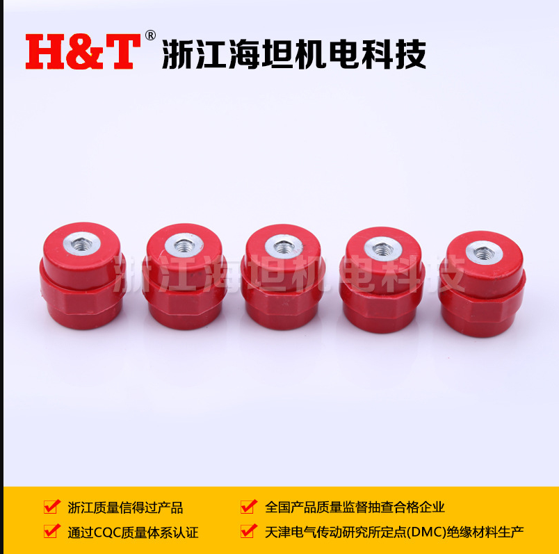 海坦SM20 25 30绝缘子40红色高强度绝缘柱引进绝缘子纺锤形绝缘柱