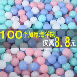 Ocean Ball Inflatable Ball Pool Non-Toxic Thickened Manufacturer Direct Sales Wholesale Toys Playground Young Children Baby Colorful Balls