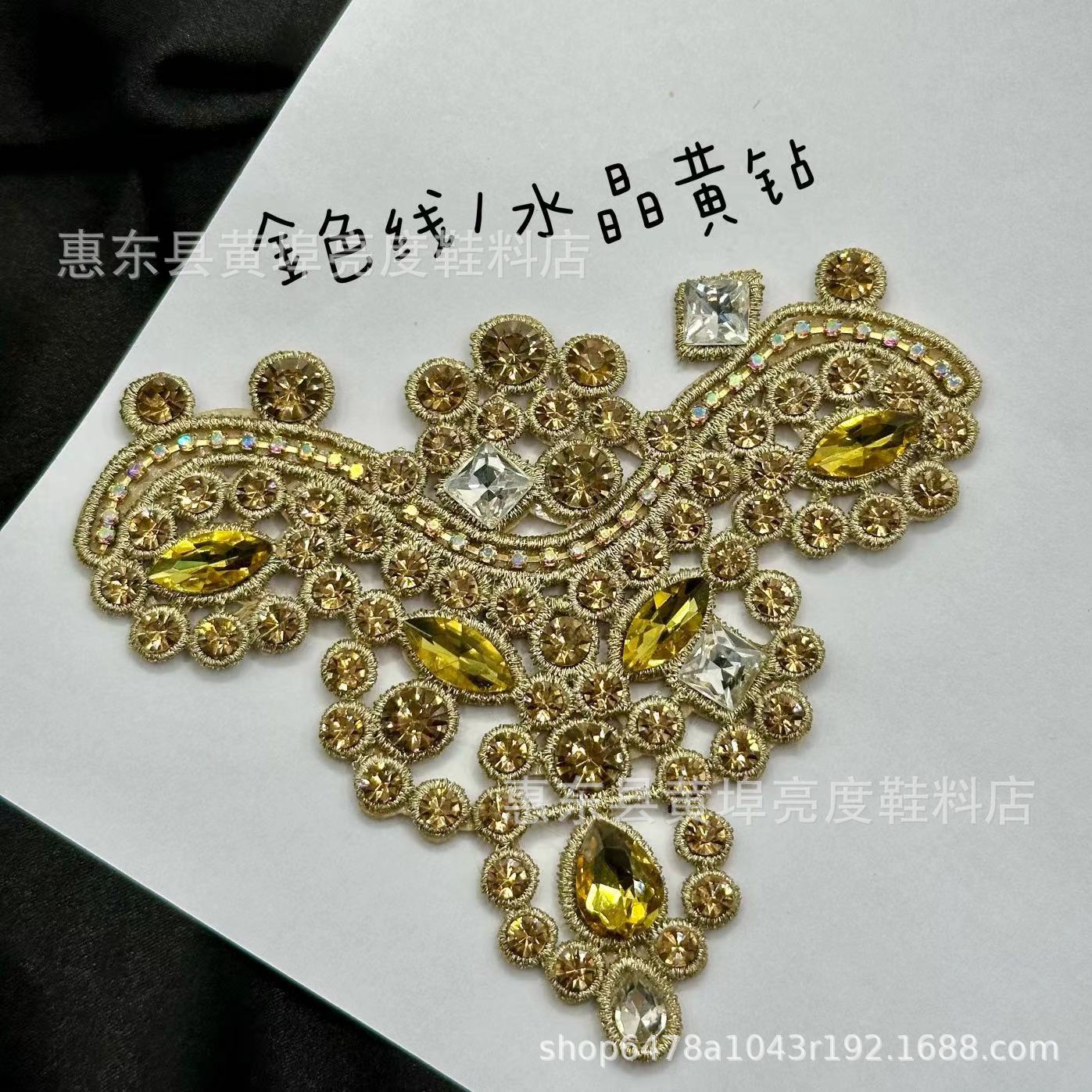 골드/크리스탈 옐로우 다이아몬드