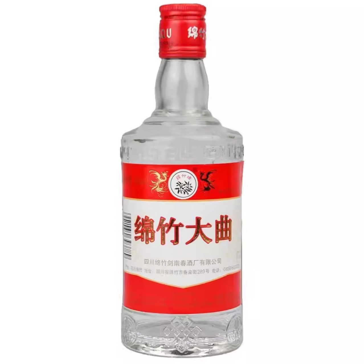 批发四川绵竹38度绵竹大曲500ml白瓶装浓香型泡酒鱼料包邮