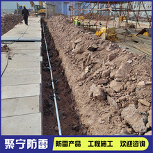 1欧姆接地网施工 设备等电位接地 风电场防雷工程 避雷安装公司