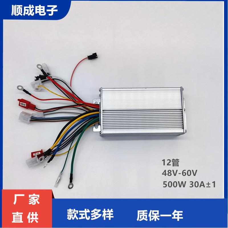 跨境电商直供48V/60/64V500W智能无刷双模电动车两轮三轮控制器