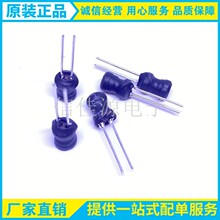 ����늸�5*7-2.2UH-0.4��������늸������_ֱ�往Ȧ�׺�UL������