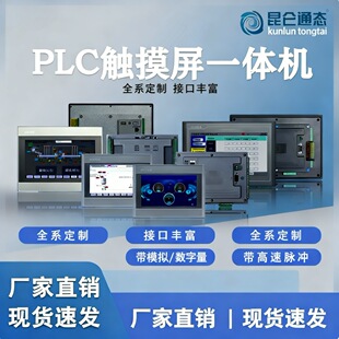 7��/10��/15������ͨ�BPLCһ�w�C ����3Uϵ�� �๦�ܿ�����