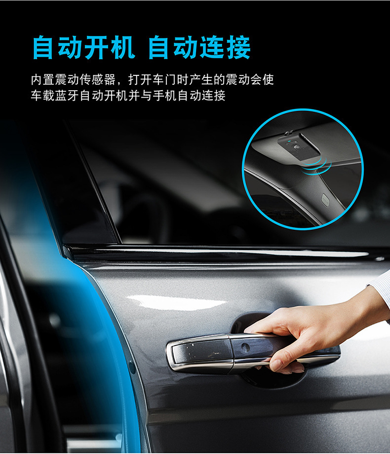 Cross-Border New Model Sp08 Car Bluetooth Hands-Free Device, Automatic Power On/Off, Siri Voice Control, Sun Visor Car Hands-Free Device