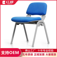 公司职员椅四脚可叠放培训椅高背办公会议椅电脑椅子带写字板桌椅