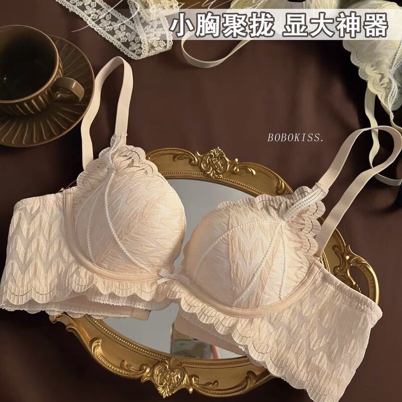 Lace pure desire style wireless bra for women, enhances small breasts, makes them appear larger, gathers side breasts, prevents sagging, sexy women's bra Lace pure desire style wireless bra for women, enhances small breasts, makes them appear larger, gathers side breasts, prevents sagging, sexy women's bra