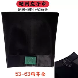 僧服;道袍;僧袜