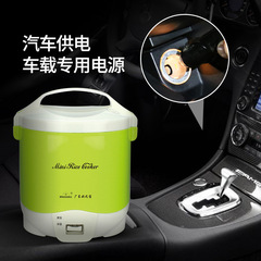 Ozbobao Original Factory Direct Shipping Car Mini Rice Cooker Electric Hot Pot Car Direct Insert Cigarette Lighter Rice Cooker