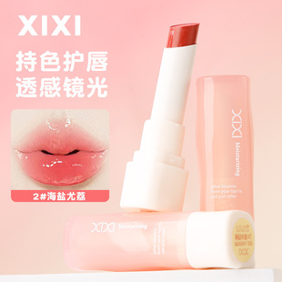 Xixi Cradle Heart Song Solid Lip Honey Texture Delicate Lightweight Doodle Lips Beginners Easy to Start Student Lipstick