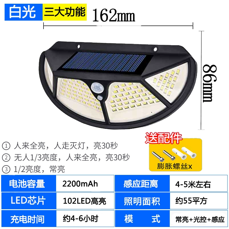 Travel physiological lights solar-powered for gazebo, induction wall sconce, human sensor