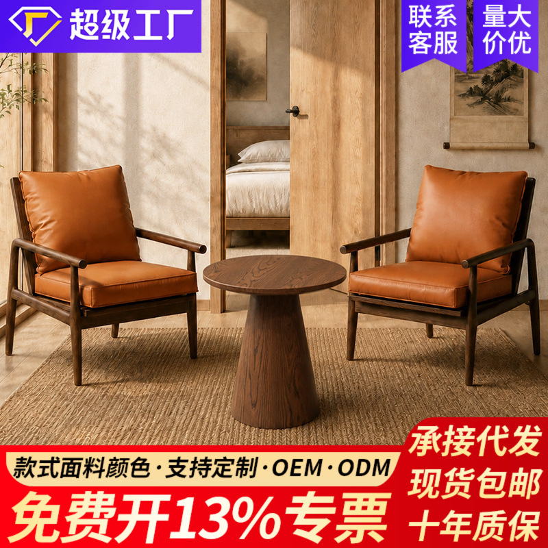 Casual table and chair set, one table and two chairs, three-piece set for balcony, small apartment, single sofa chair, hotel and guesthouse room Casual table and chair set, one table and two chairs, three-piece set for balcony, small apartment, single sofa chair, hotel and guesthouse room