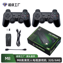 M8高清電視游戲機M8雙打游戲手柄 內含2.4G游戲手柄 4K雙打游戲機