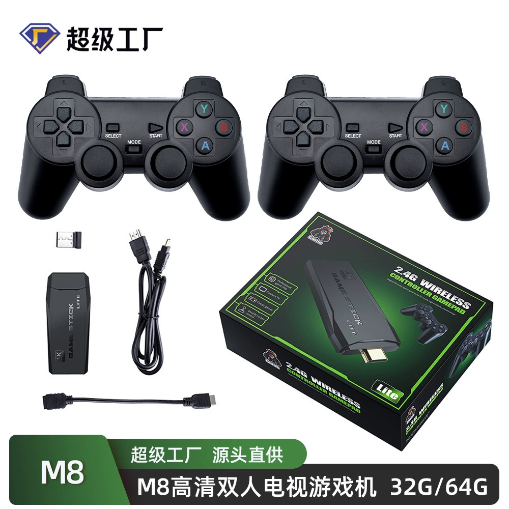 Игровая консоль M8 HD с двумя игровыми джойстиками — M8 двойной, включает 2.4G игровой контроллер, 4K, двухбоевой игровой аппарат
