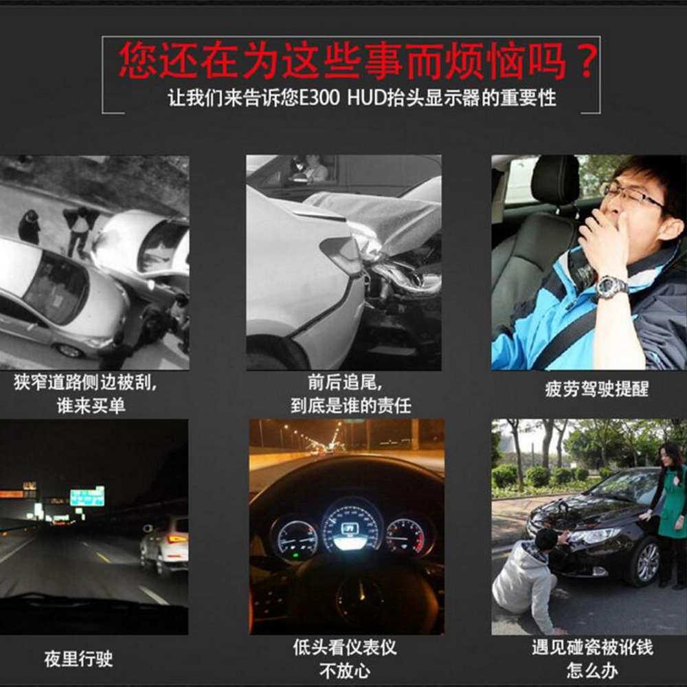 5.5inch Car HUD Head-Up Display OBD Speed Fuel Consumption Water Temperature Multi-Function HD Screen E300