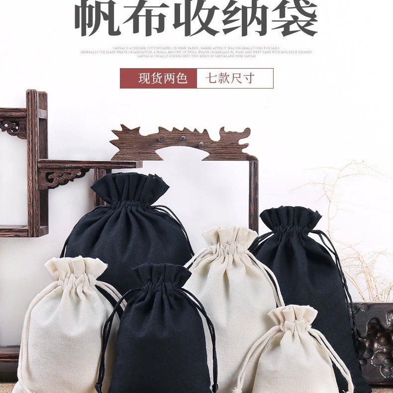 Новая Холщовая Сумка для хранения ювелирных изделий подарок сумка для ювелирных изделий на шнурке Саше пустая сумка из хлопка и льна сумка для бусин Будды