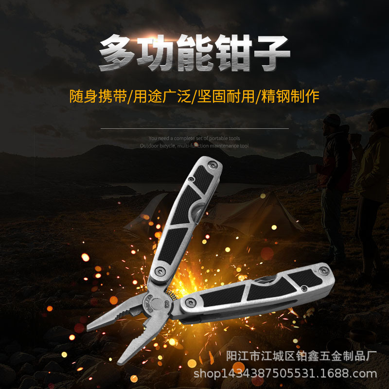 厂家生产户外工具钳 不锈钢多功能刀钳应急救生户外野营工具