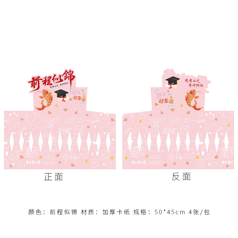 Examen de ingreso a la universidad de siete colores, temporada de graduación, paquete de flores, artefacto, ramo integrado, película estereotipada, bolsa de flores de girasol de una sola vez